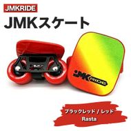 JMKRIDEのJMKスケート ブラックレッド / レッド Rasta - フリースケート｜人気が高まっている「フリースケート」。JMKRIDEがプロデュースした、メイド・イン・土浦の「JMKスケート」をぜひ体験してください! ※離島への配送不可