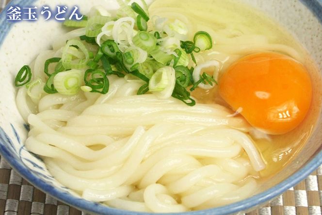 ふっくらモチモチ神埼生うどん 20袋入【麺 うどん 生うどん 釜揚げうどん】(H014137)