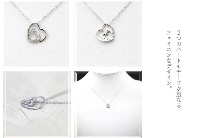 ネックレス ハート プラチナ PT900 ダイヤモンド 0.04ct ダブルハート 【f095-pt】 [オーダーメイドジュエリーメイ 山梨県 韮崎市 20745084] ペンダント レディース かわいい 小ぶり