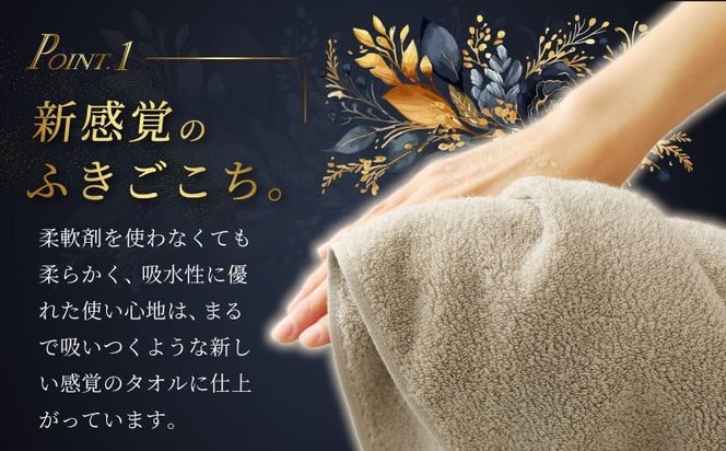 100F060 Landwell Hotel バスタオル グレー 5枚 【タオル 泉州タオル 単色 吸水 普段使い 無地 シンプル 日用品 ふわふわ ふかふか 家族 ファミリー】