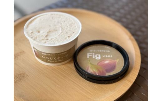 甘熟いちじくとブルーベリーのプレミアムジェラートセット 各1個 碧南市産 甘熟 いちじく 完熟 ブルーベリー 贅沢 スイーツ デザート おやつ カップ 6種 食べ比べ チーズ ミルク ヨーグルト H164-012