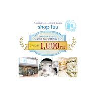 shop fuuで使えるクーポン券（1,000円）［145S73］