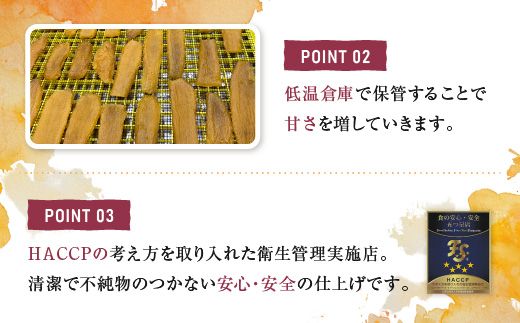 先行予約 訳あり 無添加 無着色 干しいも 2kg（パック詰め1kg×2) 3月発送 冷蔵 規格外 不揃い 平干し 紅はるか 干し芋 ほしいも 国産 茨城 茨城県産 紅はるか 送料無料 わけあり