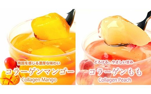 コラーゲンゼリープラス10個入　パティスリー天使のおくりもの　※離島への配送不可