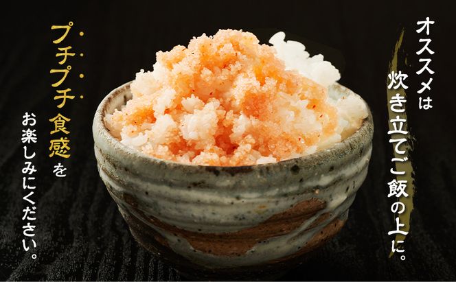 めんたい数の子 80g×2パック【株式会社マルトク】[ 魚貝類 味付け済み 明太子 味付け数の子 海鮮 海産物 魚介 魚卵 かずのこ 冷凍 ]