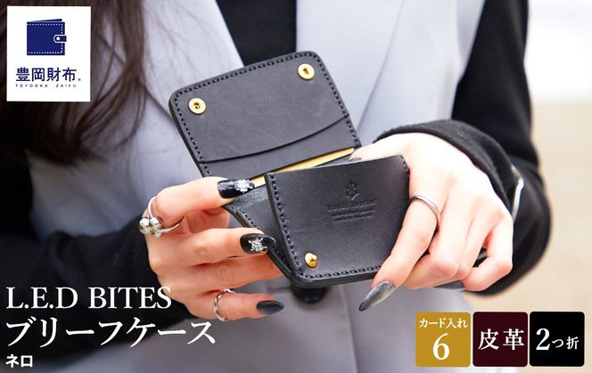 豊岡財布 haaki Leather コインパース HLW304 / ネロ / コインケース 小銭入れ カード入れ 手のひらサイズ 財布 サイフ ブランド 牛皮革 プエブロレザー 革 メンズ レディース ハンドメイド 手作り 木和田正昭商店