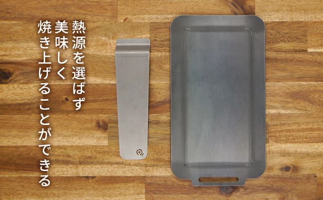 極厚鉄板 まどか鉄板7号60｜北海道 滝川市 アウトドア アウトドア用品 キャンプ キャンプ用品 鉄板 料理 キャンプ道具 キャンプグッズ 調理