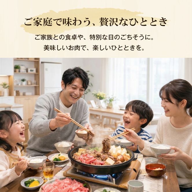 淡路牛 すきやき 1.5kg　すき焼き 牛肉 