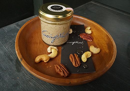 SATOYAMA HONEY NUTS BUTTER! 120g【DE08W】（滋賀県　近江八幡市）