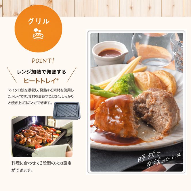 アラジン グラファイト オーブンレンジ 白 AEM-G14A(W) 電子レンジ レンジ