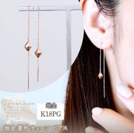 K18PG(18金) ローズゴールド 地金 菱形 チェーン ピアス シンプル 保証書付 KO-0071 242-035-c