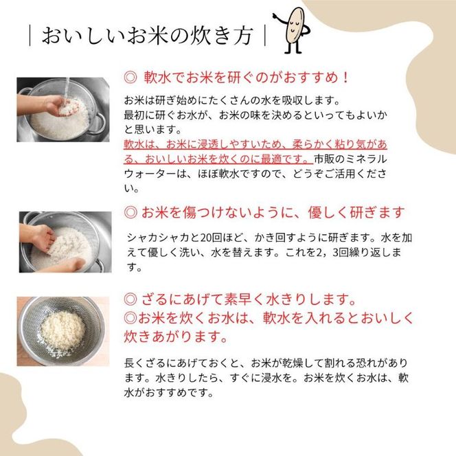 定期便 4ヶ月 ミルキークイーン 無洗米 2kg 令和8年産 米 お米 2キロ 4か月 チャック付 チャック 小分け 少量 少量パック 白米 精米 産地直送 こめ コメ おこめ 送料無料 長野 長野県 小諸 小諸市 定期 4回