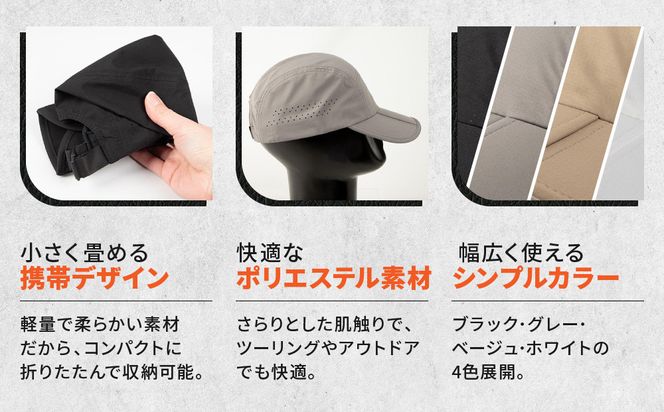 【デグナー】折りたたみキャップ[CP-29] グレー｜京都 バイクギア 人気ブランド キャップ バイク［ キャップ 帽子 折りたたみ ポリエステル ツーリング ライダー バイカー おしゃれ かっこいい 人気 おすすめ 送料無料 ふるさと納税 ］ 261009_A-JR186VC02