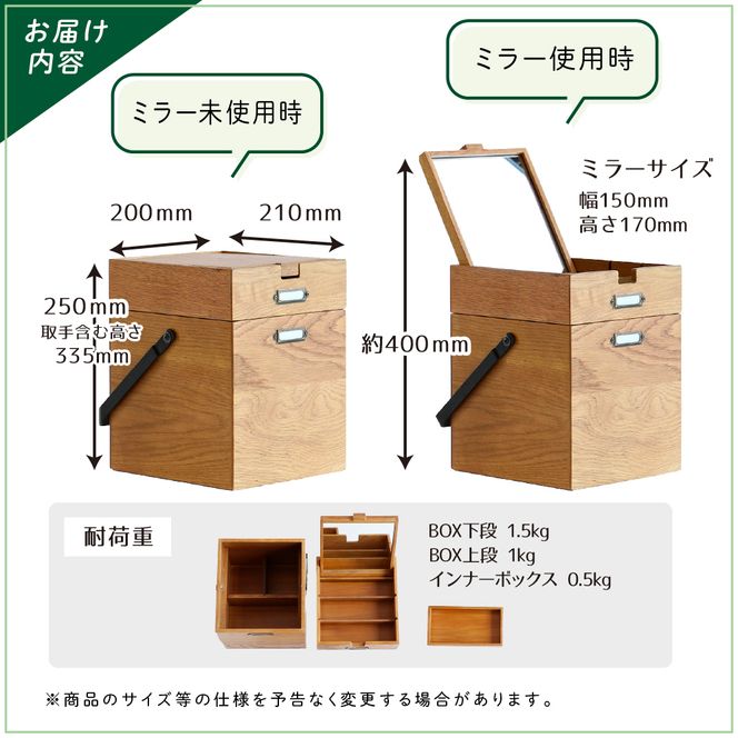 Wooden Cosme Box 収納 コスメ 化粧品 コスメボックス 天然木