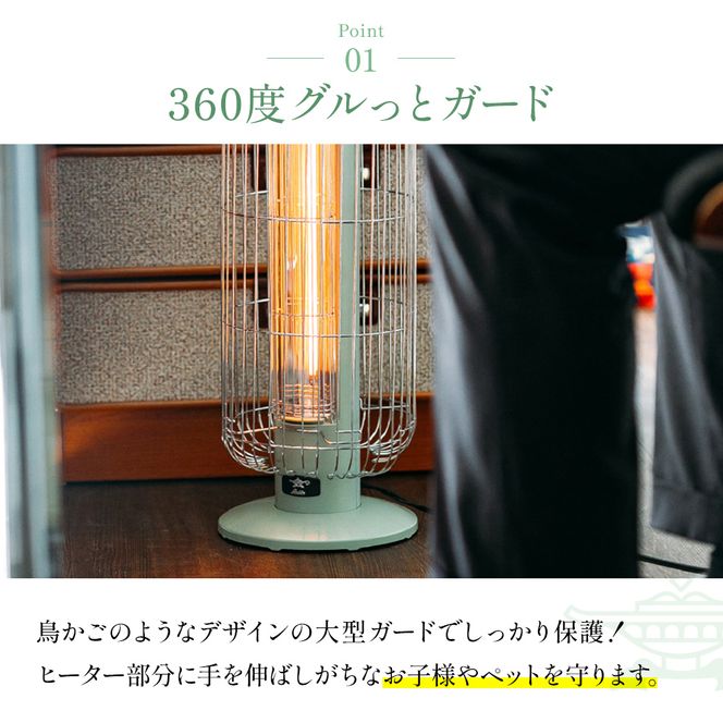 アラジン 電気ストーブ トリカゴ グリーン 緑 CAH-G42GFG ストーブ 電気ヒーター ヒーター 暖房