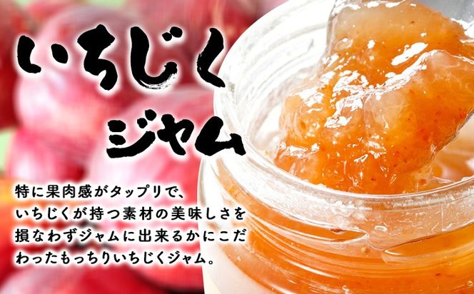 ジャム3種類（みかん・いちじく・レモン）詰合せ 有限会社柑香園 《90日以内に出荷予定(土日祝除く)》 和歌山県 紀の川市 フルーツ 果物 柑橘 みかん レモン イチジク いちじく 送料無料---wsk_kcej3mil_90d_22_13000_30g---