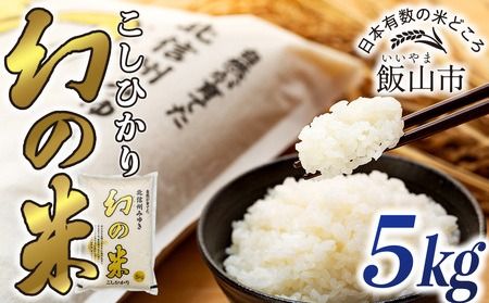 y쌧юRszys\zߘa7NYāu̕ RVqJv  5kg (7-73)
