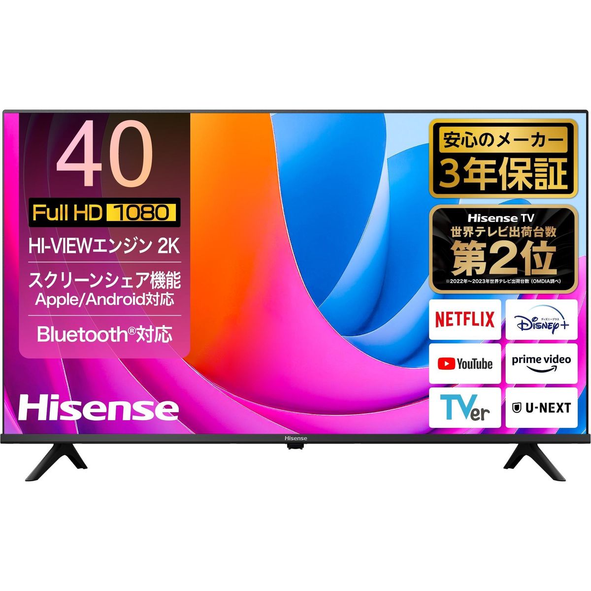 Hisense[設置費込み]3年保証 2K液晶 40インチ 40A4N 141305_KC22