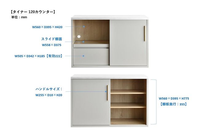 タイナー 120 キッチンカウンター【グレー 完成品 大理石調 上品 おしゃれ ナチュラル取手】(H062361)