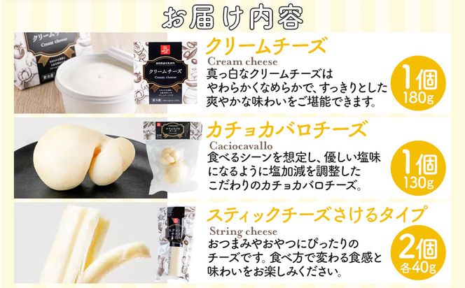 1012.白バラのチーズギフト 313726_AH017