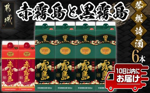 y{茧sszՊ!Ԗ900ml×2{E1.8L×4{Zbg݂₱񂶂}ց_22-2001_(ss) {iĒ  Ԗ 25x 20x pbN  Zbg Ē   Xs[hz {茧 ss