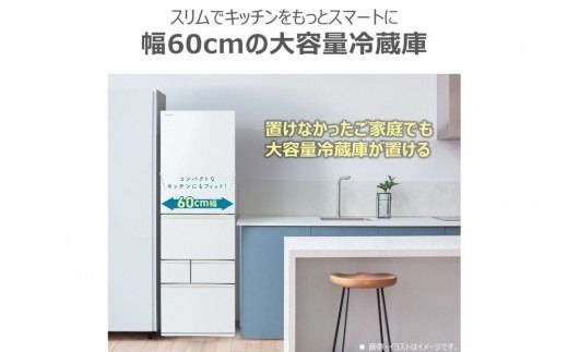 東芝 冷蔵庫 【標準設置費込み】 465L 5ドア 右開き 冷凍冷蔵庫 GR-Y470GSK(EW)