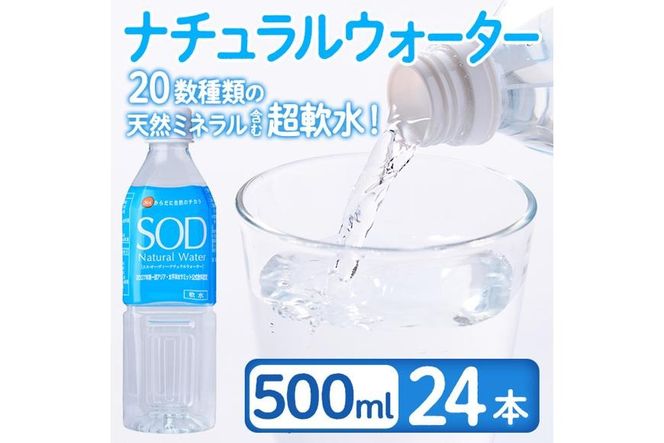 y啪szi` EH[^[ SOD 500ml (v24{) Y z  ~l hN 厩R VR  N ێ h 퉷 ۑyHD244zy{ 鉺z