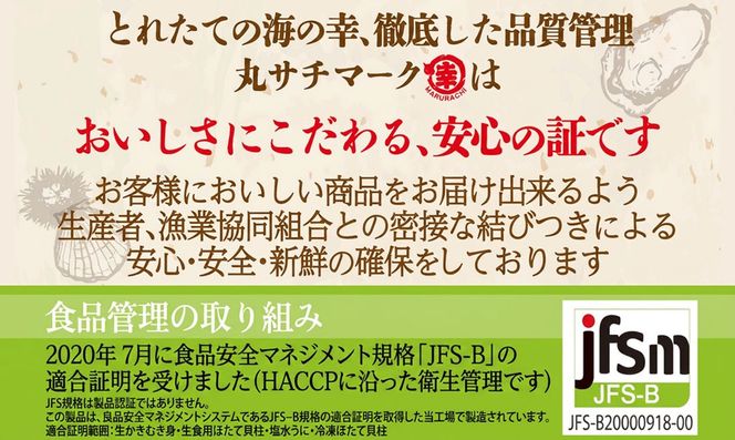 【先行受付】カキ 殻付き 2年貝 約4kg（40個前後） 佐呂間産 （10月中旬以降順次発送開始予定） SRMA041