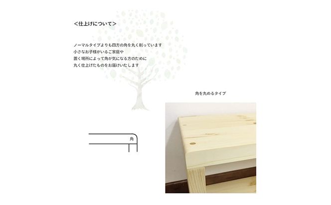 木製収納ラック 『オープンボックス』（脚 無し／カラー：ウォルナット、四隅の角 丸い加工） │パイン材 ハンドメイド WoodPark 和歌山県美浜町