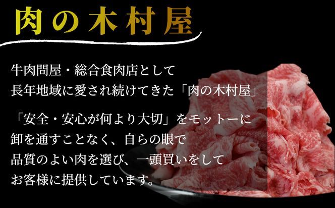 「美明豚」ロース 薄切り 1.1kg ( 茨城県共通返礼品・行方市産 ) ブランド豚 銘柄豚 美明豚 豚 豚肉 肉 豚ロース 薄切 茨城 茨城県産 国産 冷凍 焼肉 BBQ
