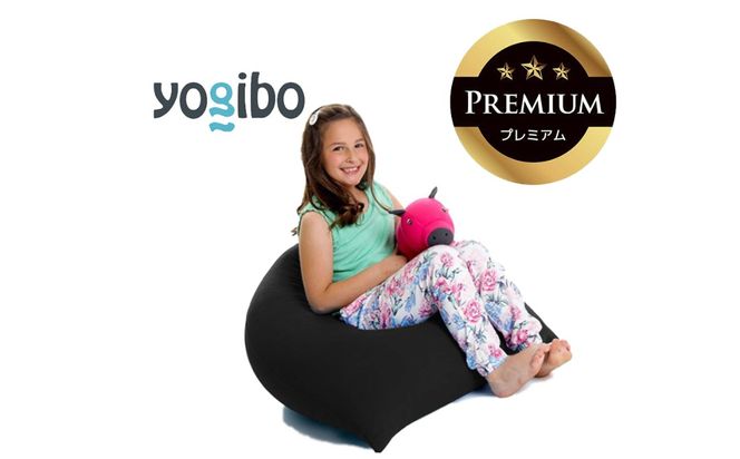 Yogibo Pyramid Premium（ヨギボー ピラミッド プレミアム）＜ブラック＞【ビーズクッション ビーズ 座椅子 椅子 クッション ビーズソファー ビーズソファ 新生活 プレゼント インテリア 家具 ベッド ゲーム】-[G777-3]
