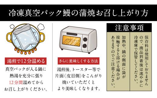 鹿児島県産 有頭 鰻 蒲焼 × 2尾 （ 1尾 135g ～ 155g 以上） うなぎ ウナギ 土用丑の日 家庭用 贅沢 国産 旬 敬老の日 タレ 山椒 付 縁起 [DQ007us]