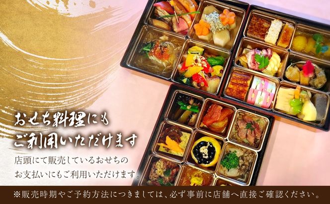 山梨県昭和町　日本料理こうしゅう庵でご利用いただけるお食事券 100,000円分 SWBZ004