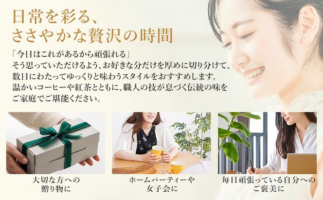 濃厚ショコラ 200ｇ×2本 冷凍 無添加 北海道 釧路町の老舗洋菓子店 クランツ国誉店  | 人気 スイーツ 個包装 小分け ギフト 贈物 贈り物 北海道 釧路町 釧路超 特産品
