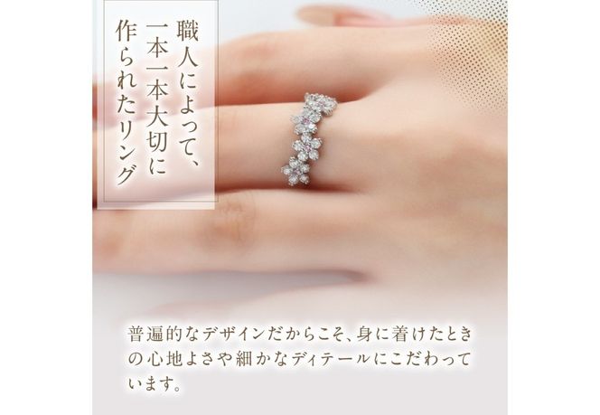 F-005　PT950　富士桜ピンクサファイアダイヤモンドリング  指輪 ダイヤモンド ピンクサファイア プラチナ ジュエリー 山梨 富士吉田