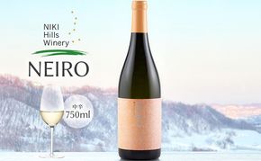 NIKI Hills Winery 白ワイン【 NEIRO 2024 】 750ml ワイン 洋酒 お酒 アルコール ブドウ ぶどう 中辛[株式会社NIKI Hillsヴィレッジ]