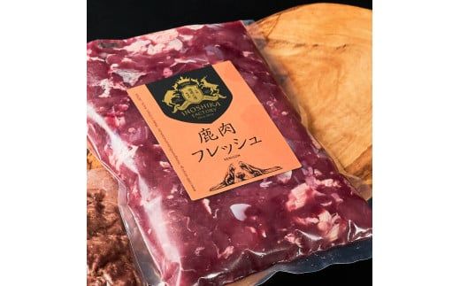 【CF-R7hbk】【ふるさと納税】森のプロテインセットA フレッシュ生肉 500g×4パック ペットフード 鹿 鹿肉 しか シカ ジビエ 肉 にく ひき肉 生肉 良質 高品質 タンパク質 ヘルシー 健康 犬用 贅沢 国産 冷凍 配送 個包装 高知県 芸西村 ふるさとのうぜい 故郷納税 返礼品 25000円