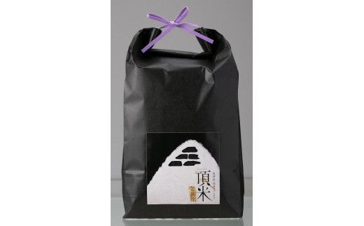 【特別栽培米】頂米 金兵衛 魚沼産従来コシヒカリ（精米）5kg お米 コメ 