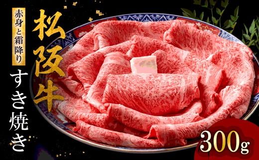 yOdszy3-179z㋍ԐgƑ~肷Ă300g