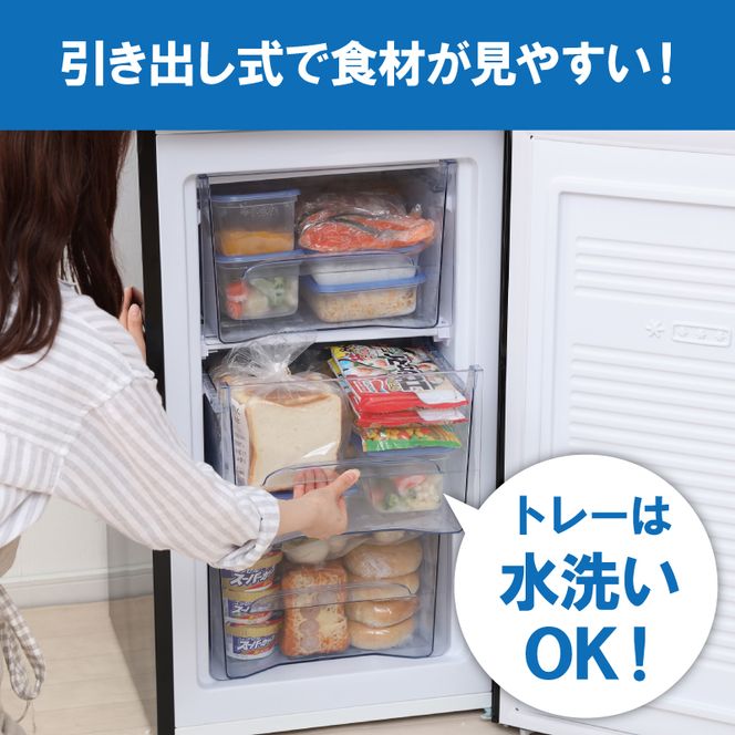 アイリスオーヤマ　冷凍庫　60L 　受付中止 IRIS OHYAMA（アイリスオーヤマ） 冷凍庫 小型 60L 家庭用 スリム 冷凍
