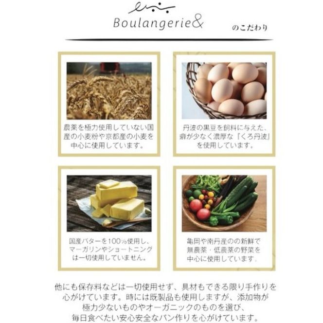 季節のおまかせパンセット 12個 冷凍パン 詰め合わせ 惣菜パン 菓子パン お取り寄せ 人気 国産小麦使用 こだわり素材 ※北海道・沖縄・離島への配送不可