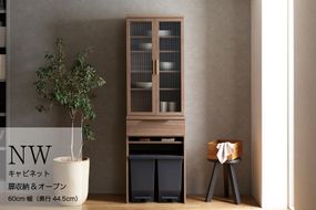 キッチンボード NW-S602K  [No.1073]