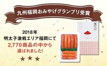 【全6回定期便】【リピーター続出】酒と醤油の 辛子明太子 「可也山」 1.08kg (270g×4箱) 糸島市/やますえ ご飯のお供 明太子 九州福岡おみやげグランプリ受賞 めんたいこ 明太 [AKA075]