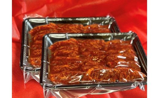 【1週間以内発送】希少　和牛入国産牛　ハラミ960g(480g×2)　秘伝の自家製タレ漬け【FO23W】