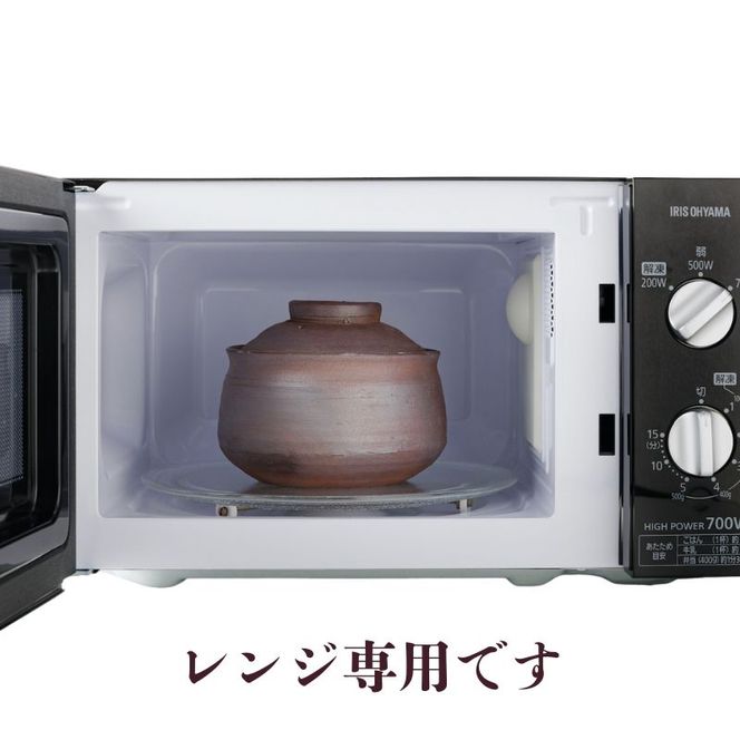 ルビーレッド　耐火性備前焼2合どんぶり（レンジ専用・食洗機可）