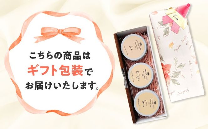 フレグランスキャンドル 『グルメシリーズ ミニキャンドルセット』 キャンドル おしゃれ ルームフレグランス アロマキャンドル ギフト 沖縄市 / Earth & Pure[BCDJ009]