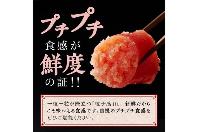 たらこ（発泡入り）【2kg】