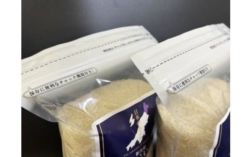 【数量限定】【令和7年産米】新潟県村上市岩船産 こしいぶき 6kg　1099001