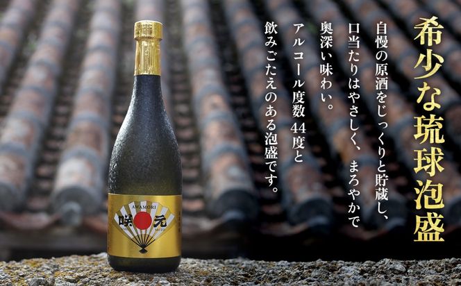 琉球泡盛 咲元プレミアム 44度 720ml