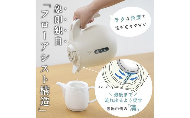 象印 電気ケトル CKJA08-HZ チャコール 272183_AK117